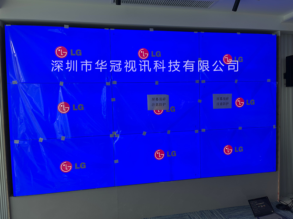 深圳某企业会议室（55寸0.88MM）